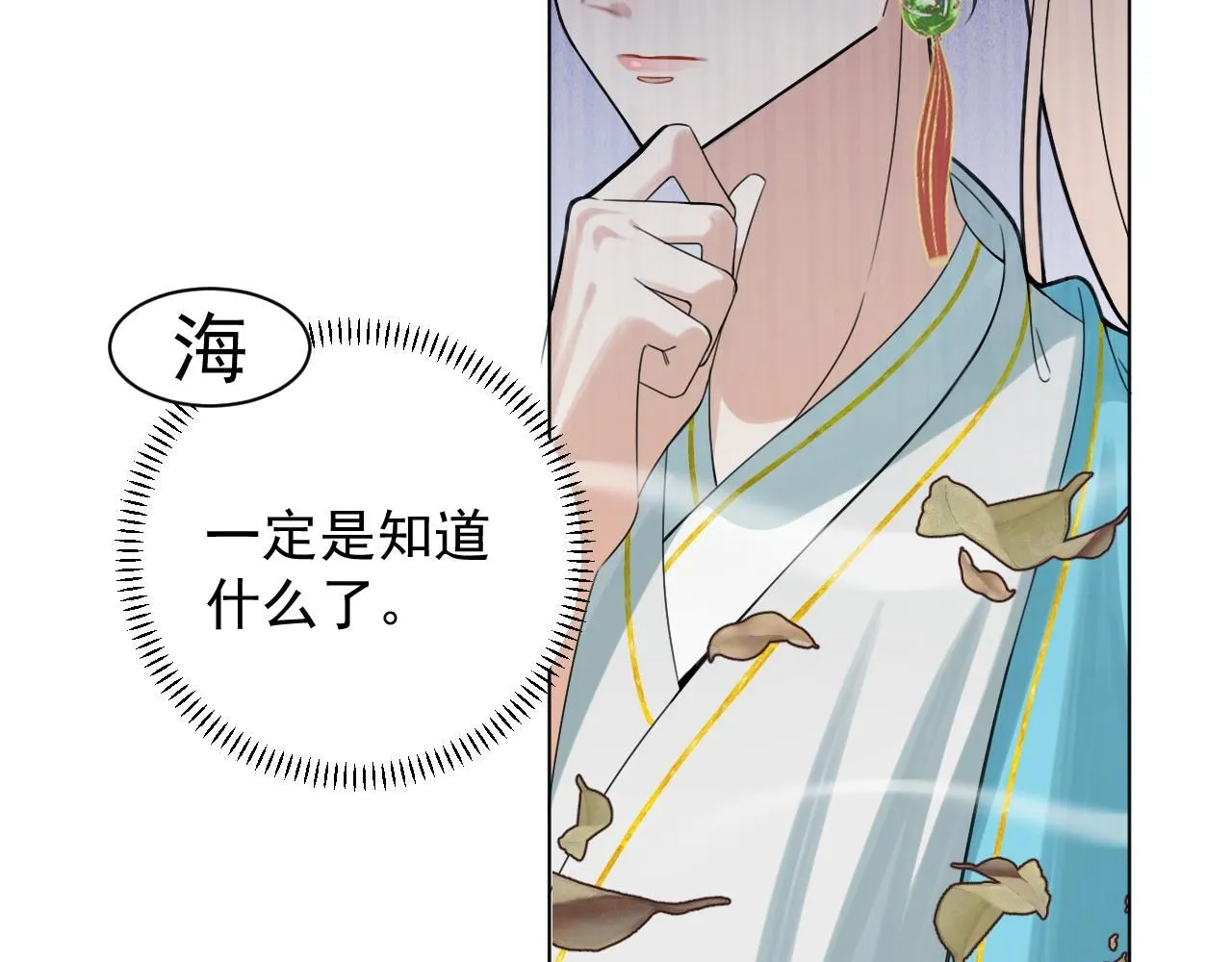 22.既定的未来37