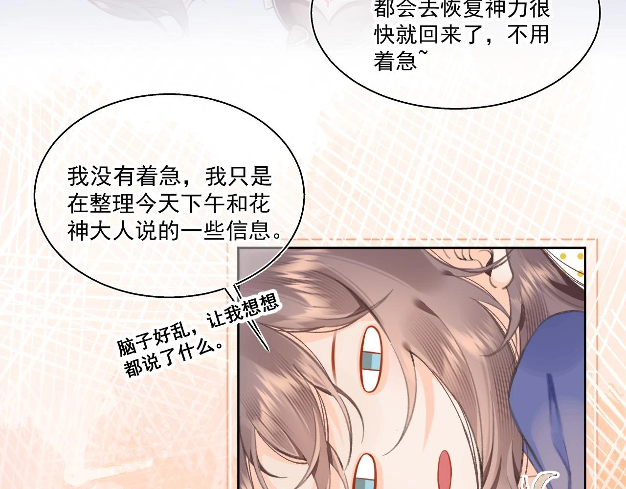 12.（下）29