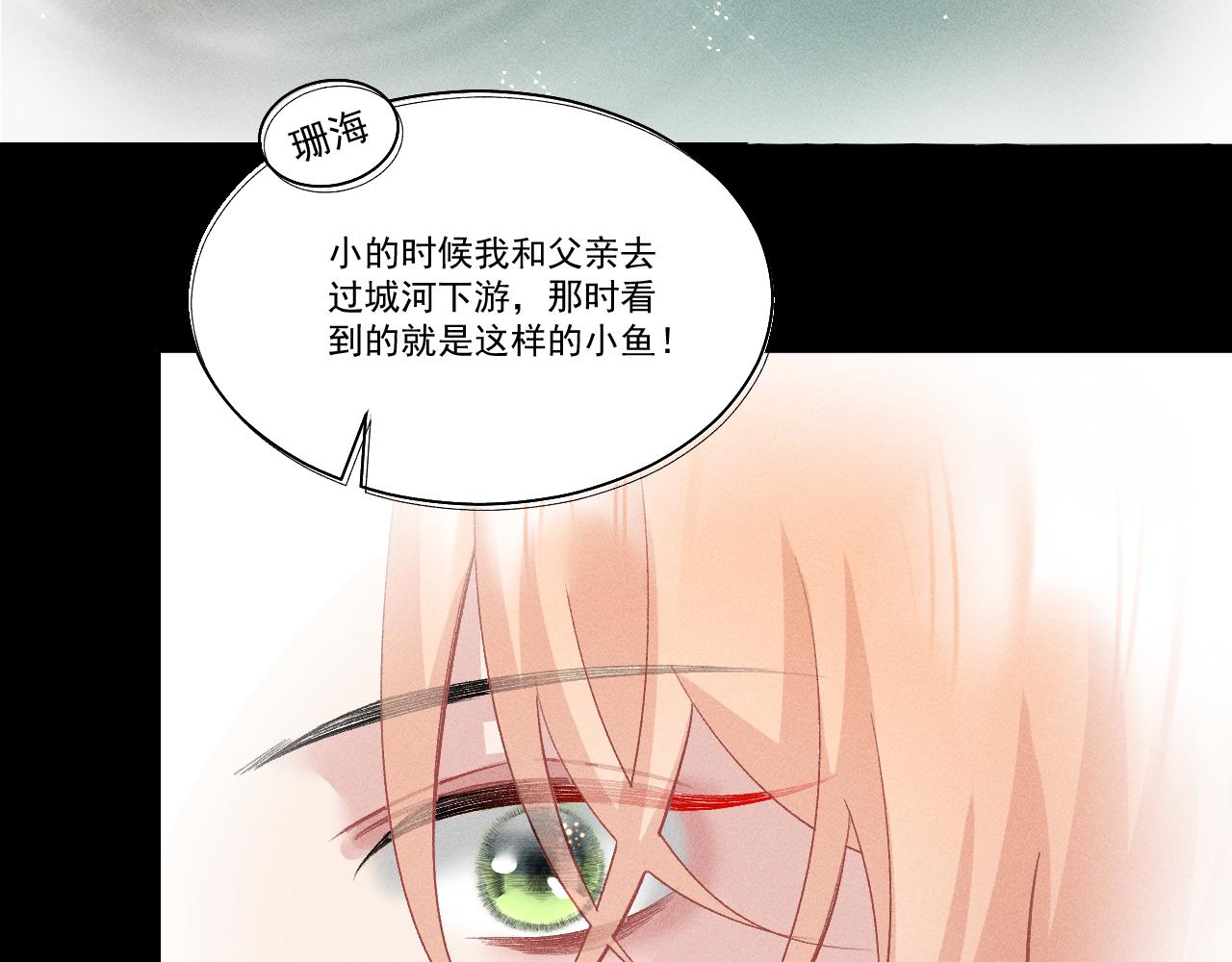 第二花21