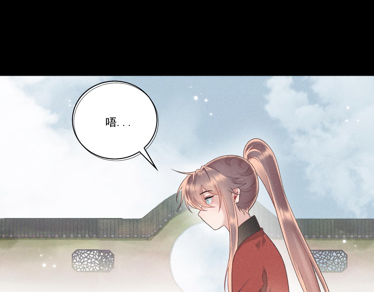 第二花6
