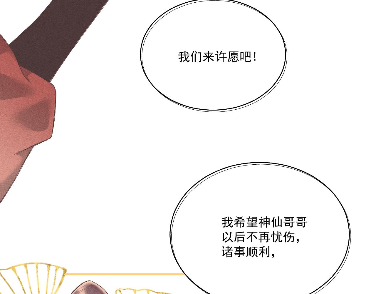 第一花36