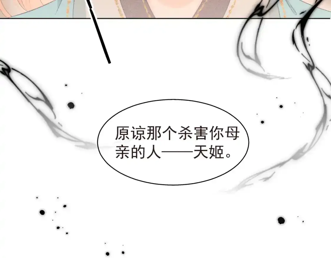 15.不会原谅12