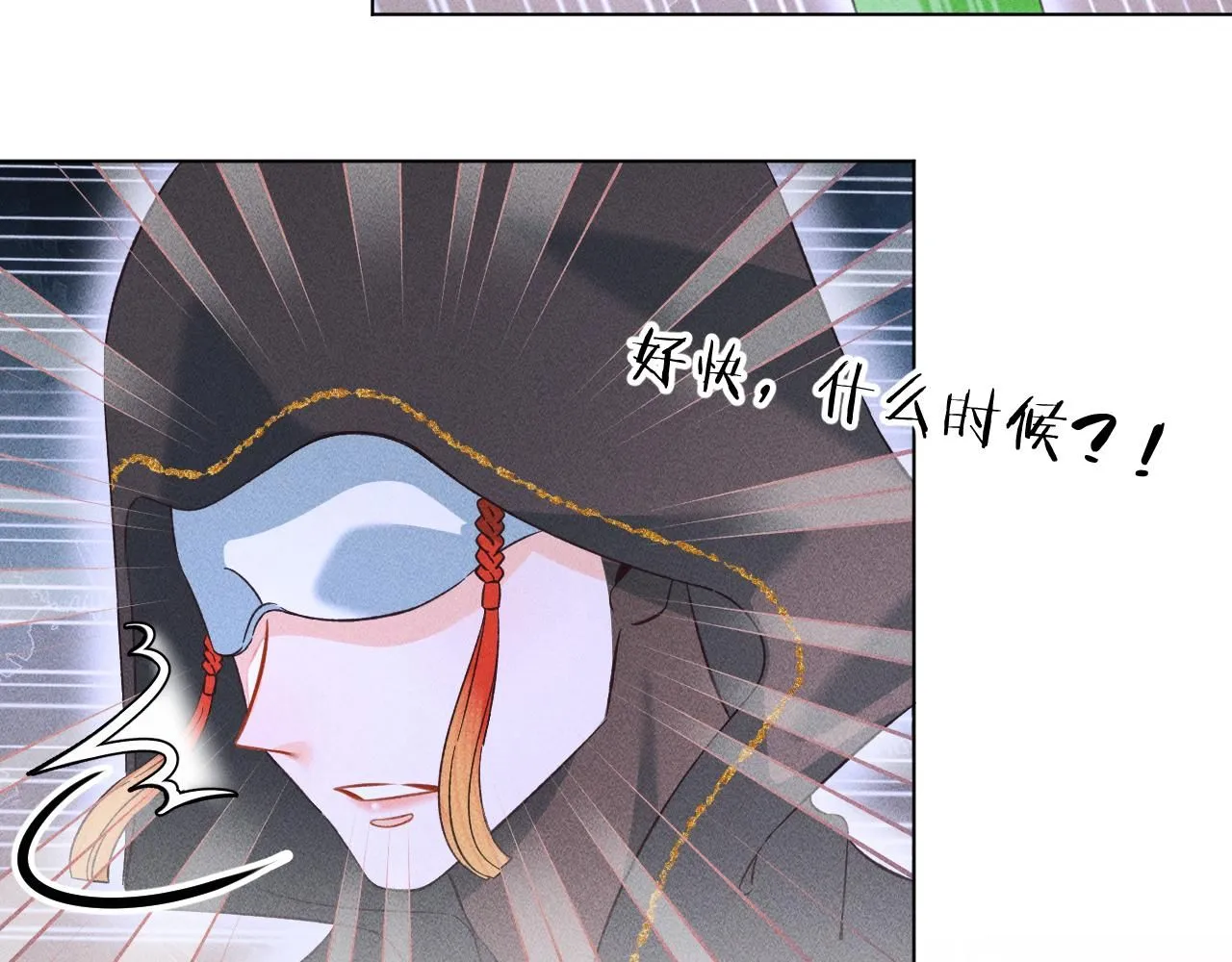 16.戾生魔，魇生魅12