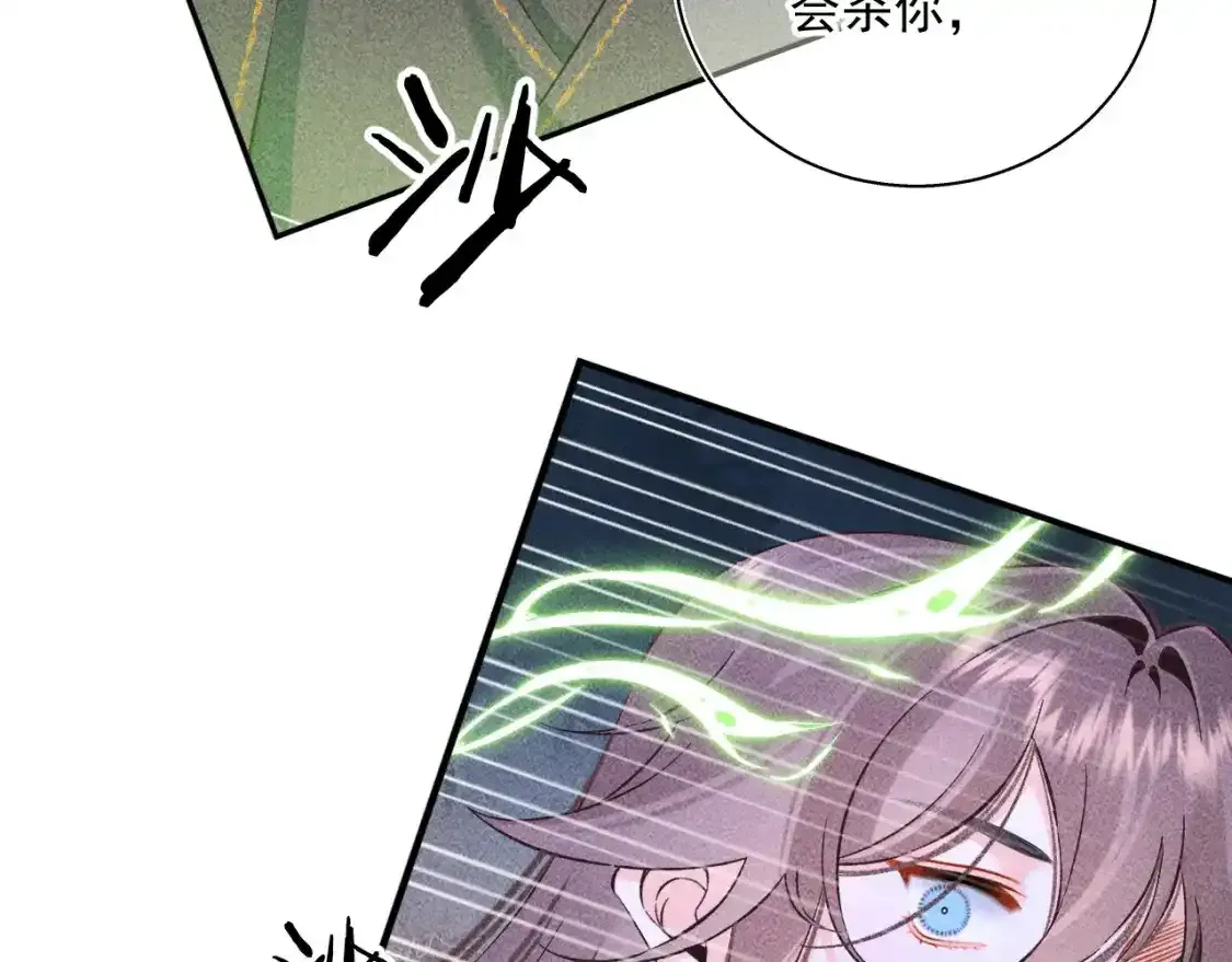 14.我要带你走39