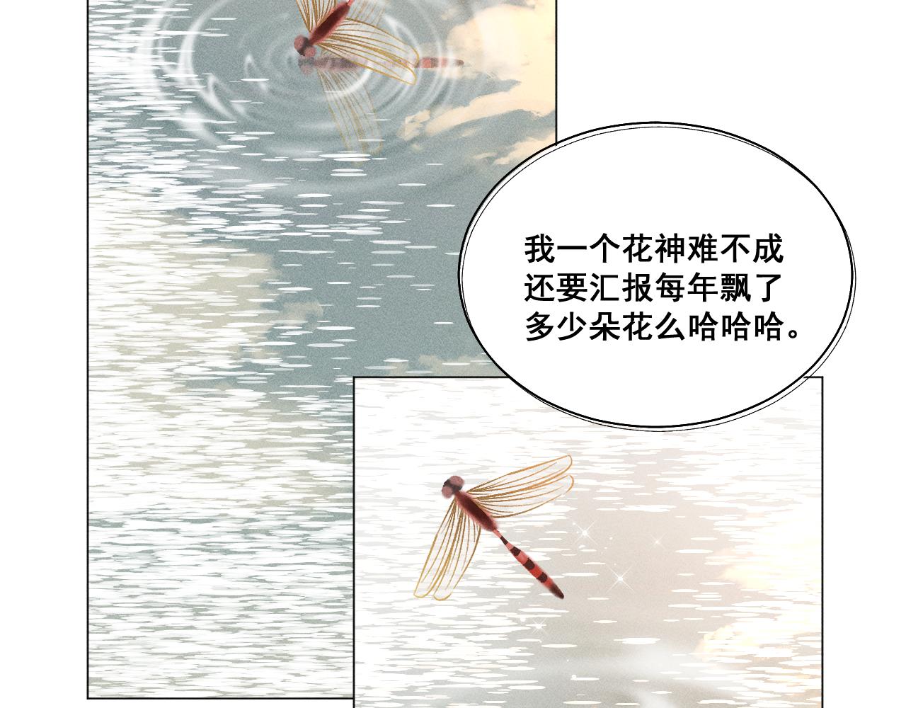 第七话63