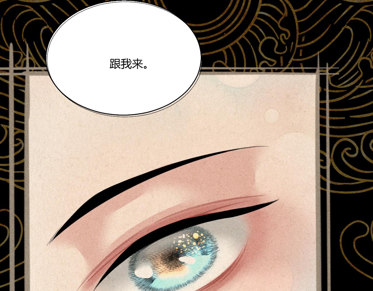 第三花41
