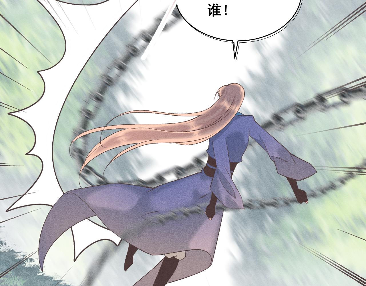 第四花46