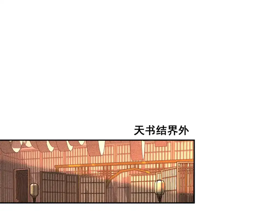 13.危机将至49