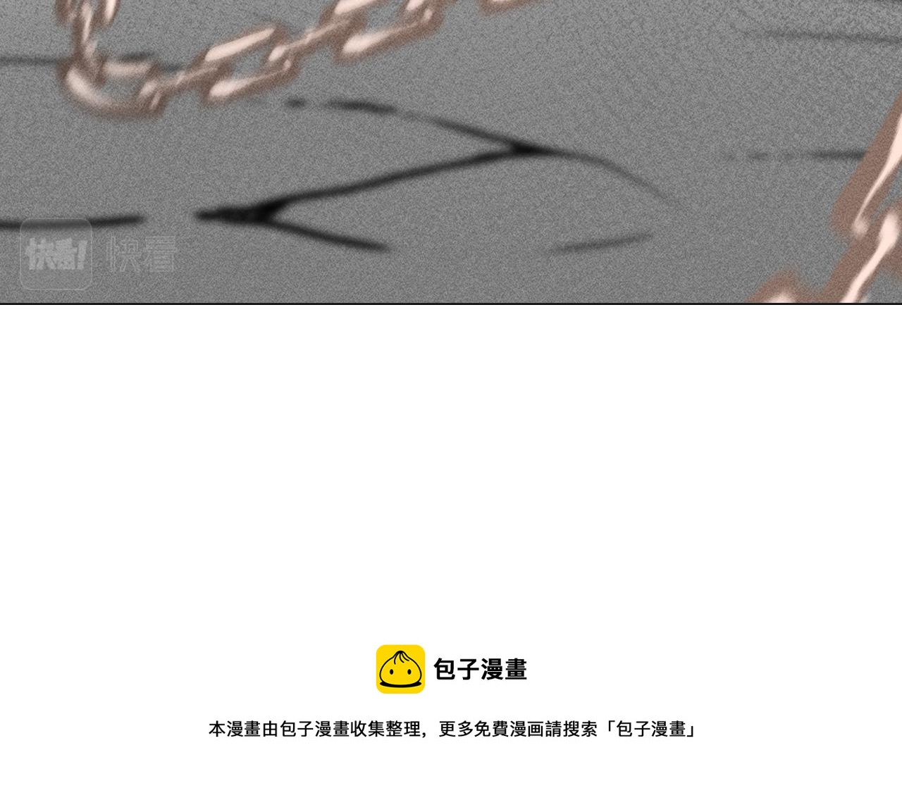 第三花101