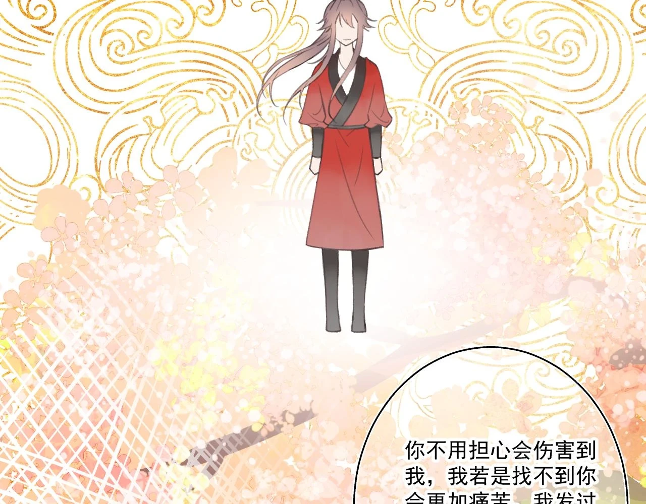 天书上篇 · 12（上）14