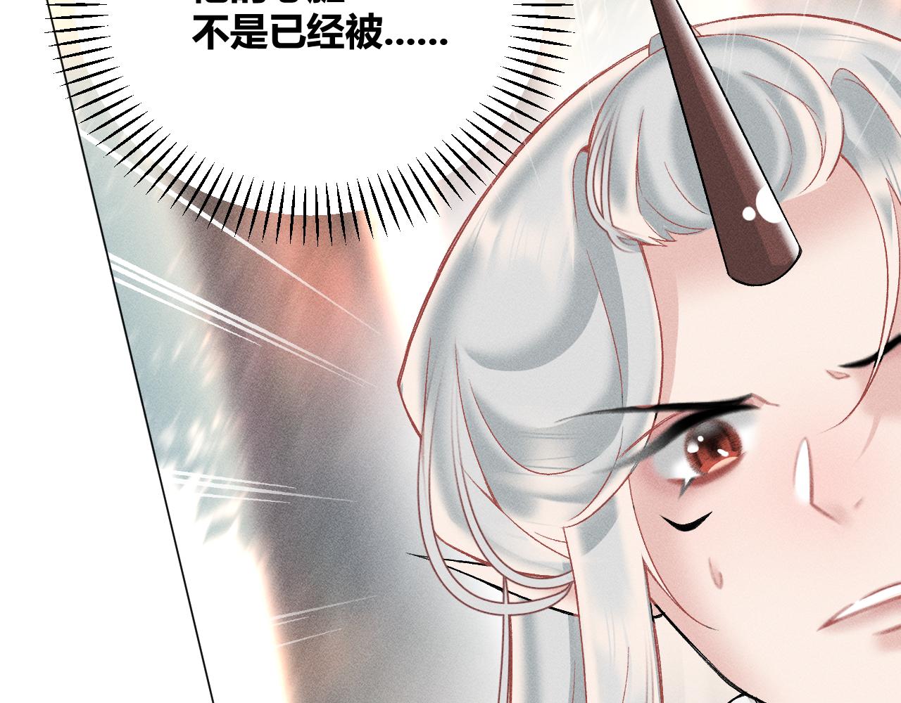 第四花43
