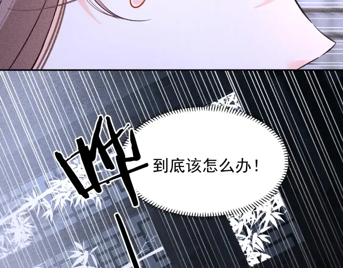 14.我要带你走28