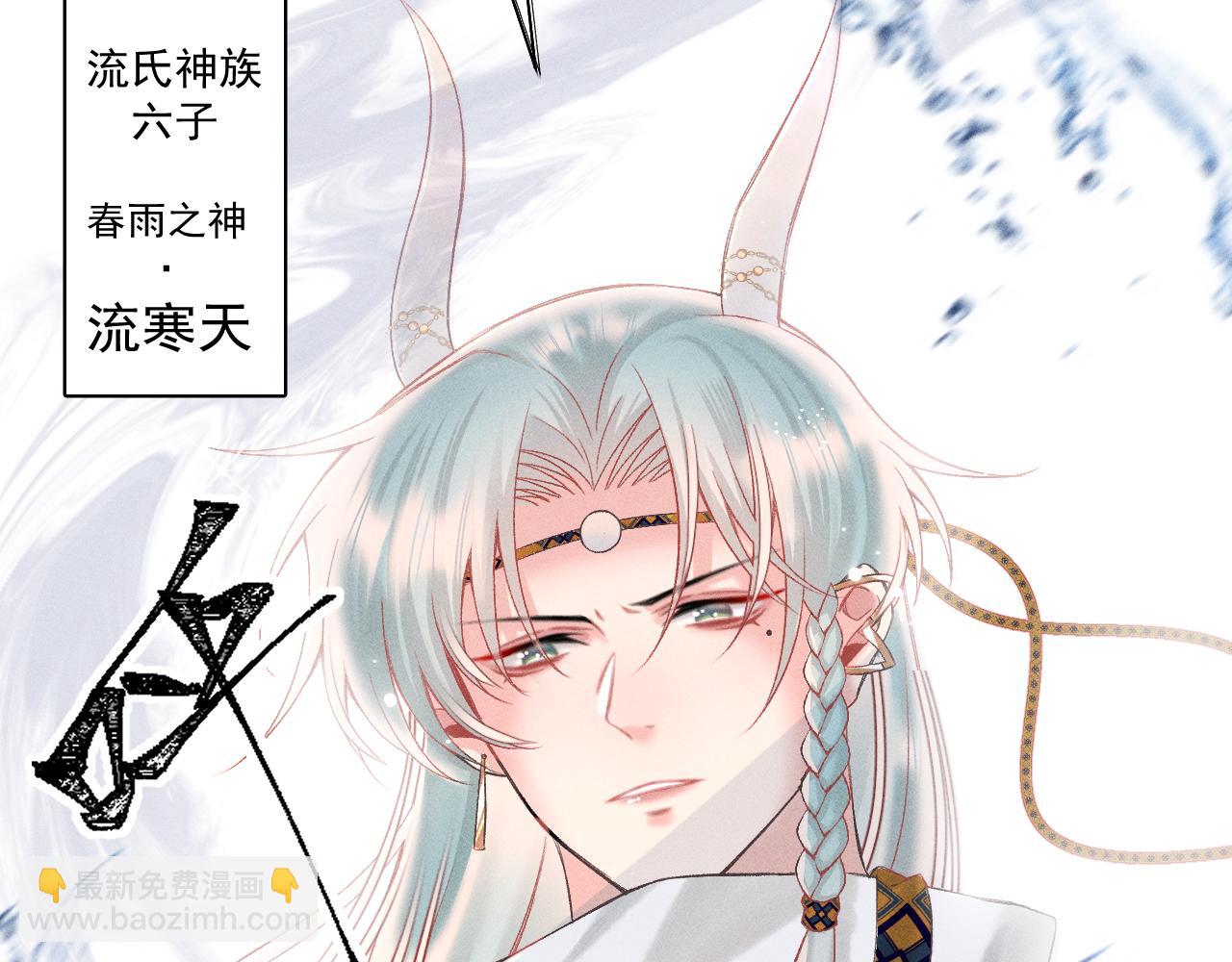 第五话122