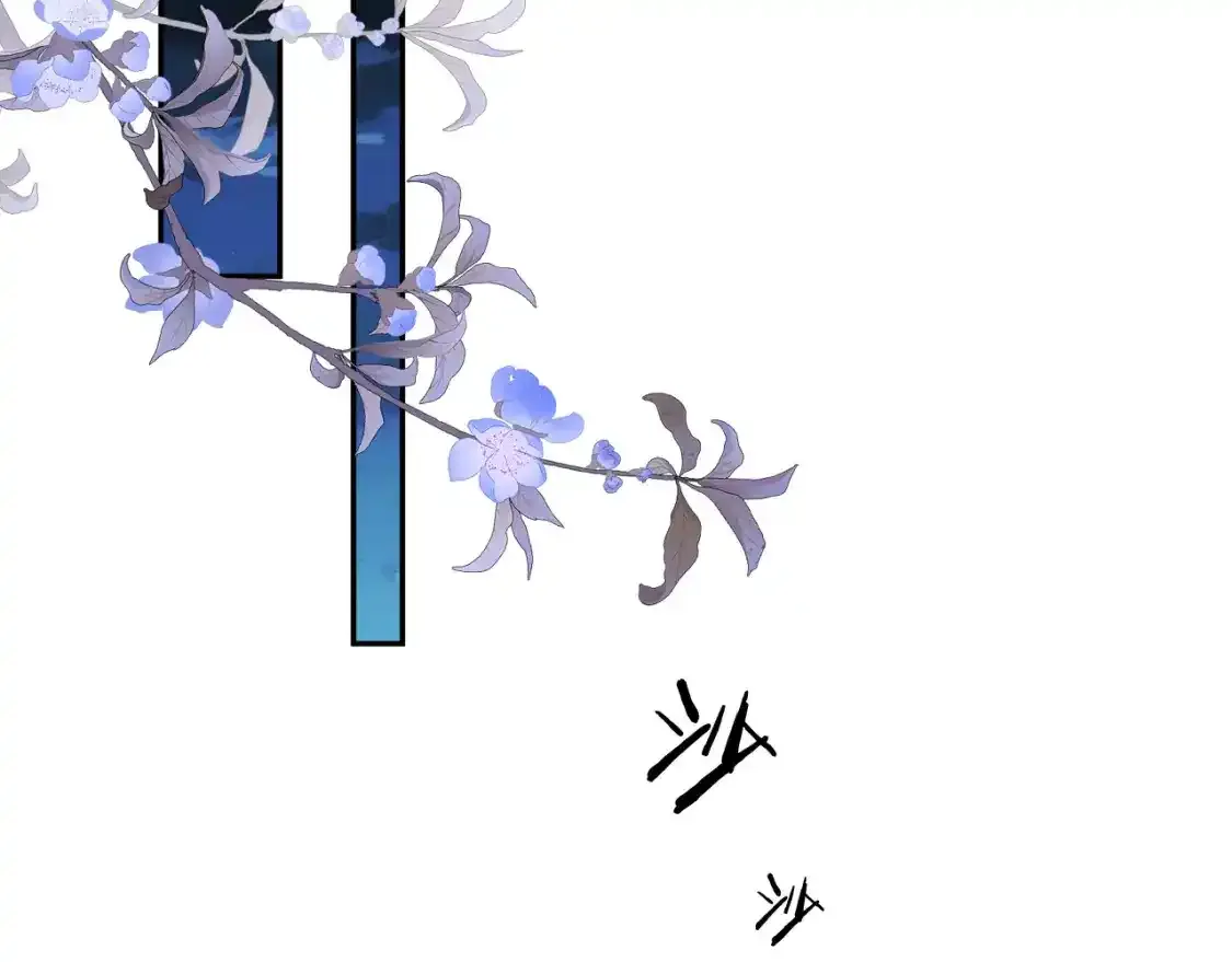 13.危机将至60
