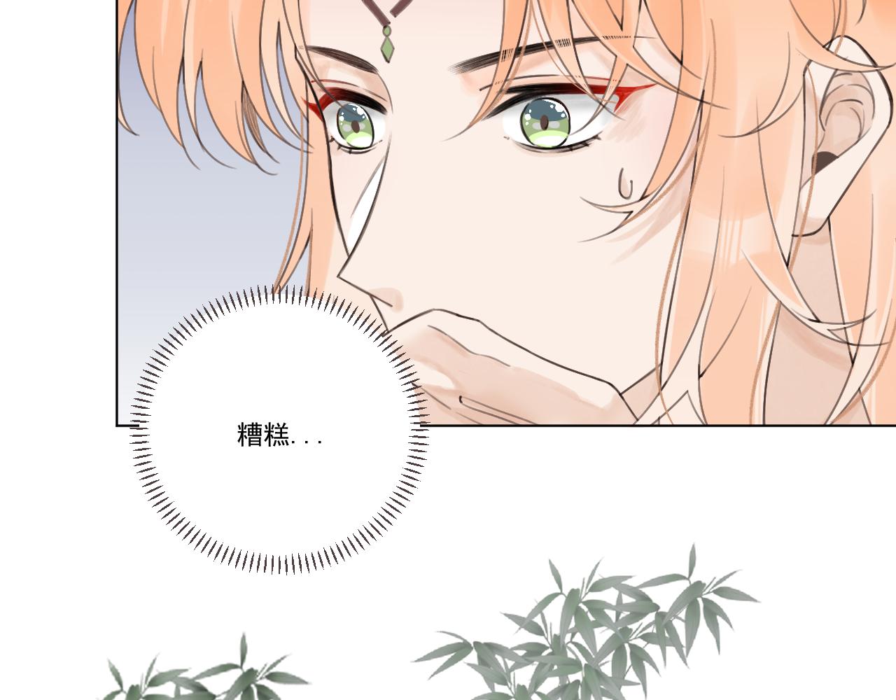 10.你还有我44