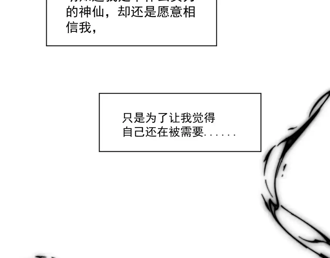 17.噩梦50