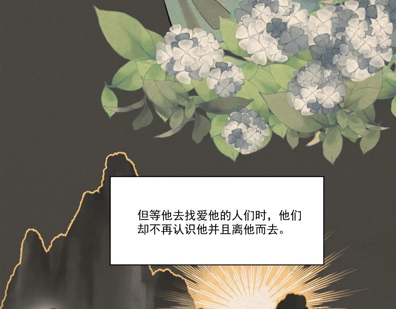 11.相认（上）12