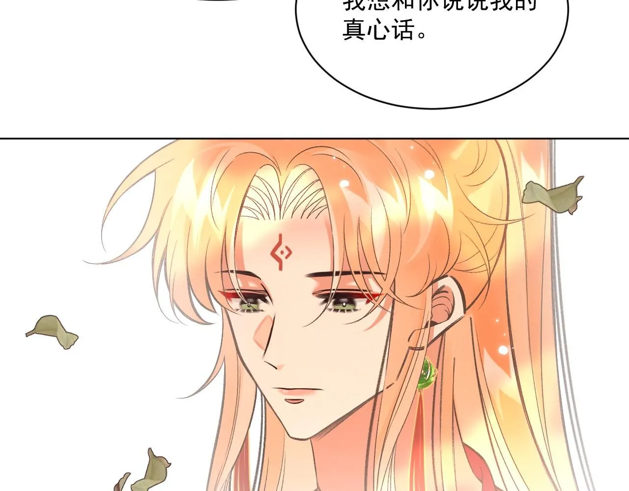 19.孤单的灵魂（下）116
