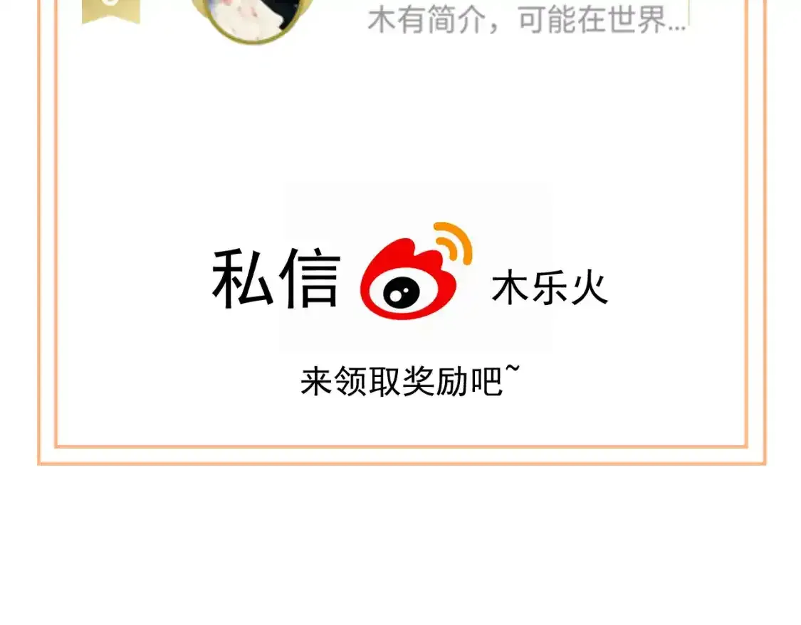 13.危机将至77