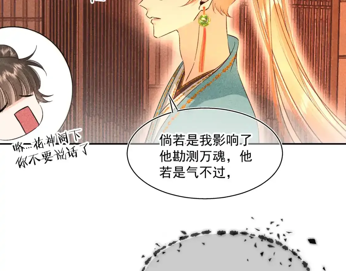 14.我要带你走56