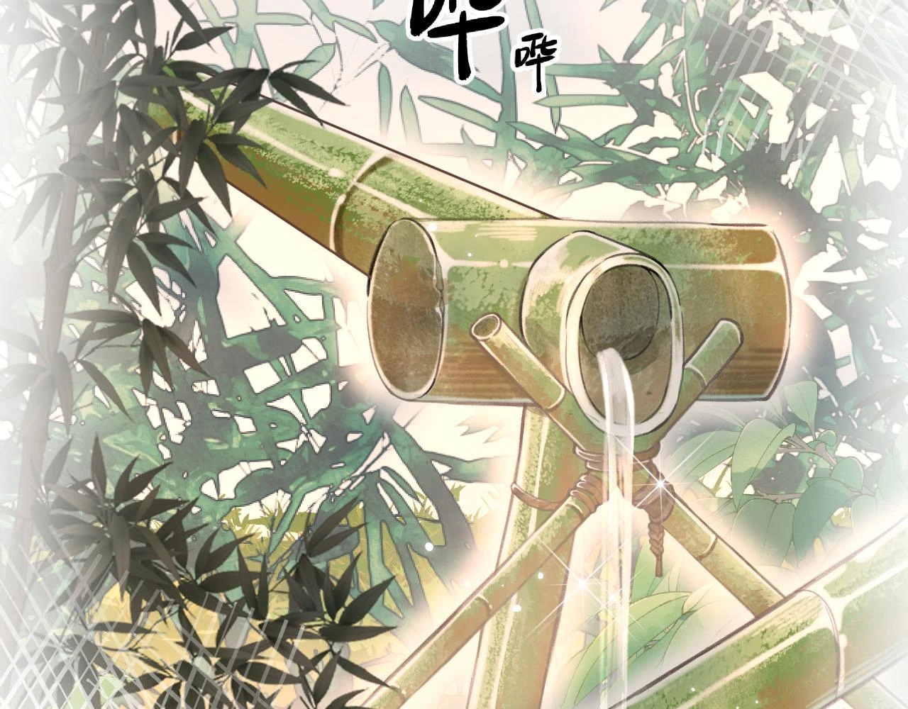 11.相认（下）15