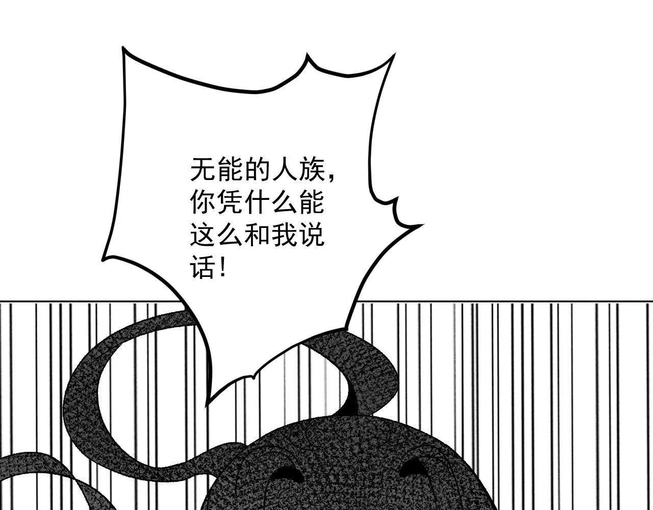 20.梦魇终战5