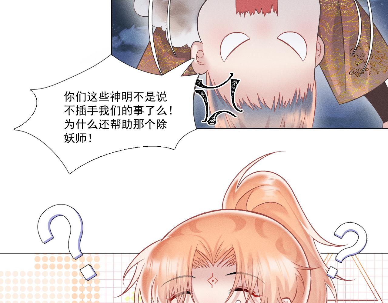 第一花106