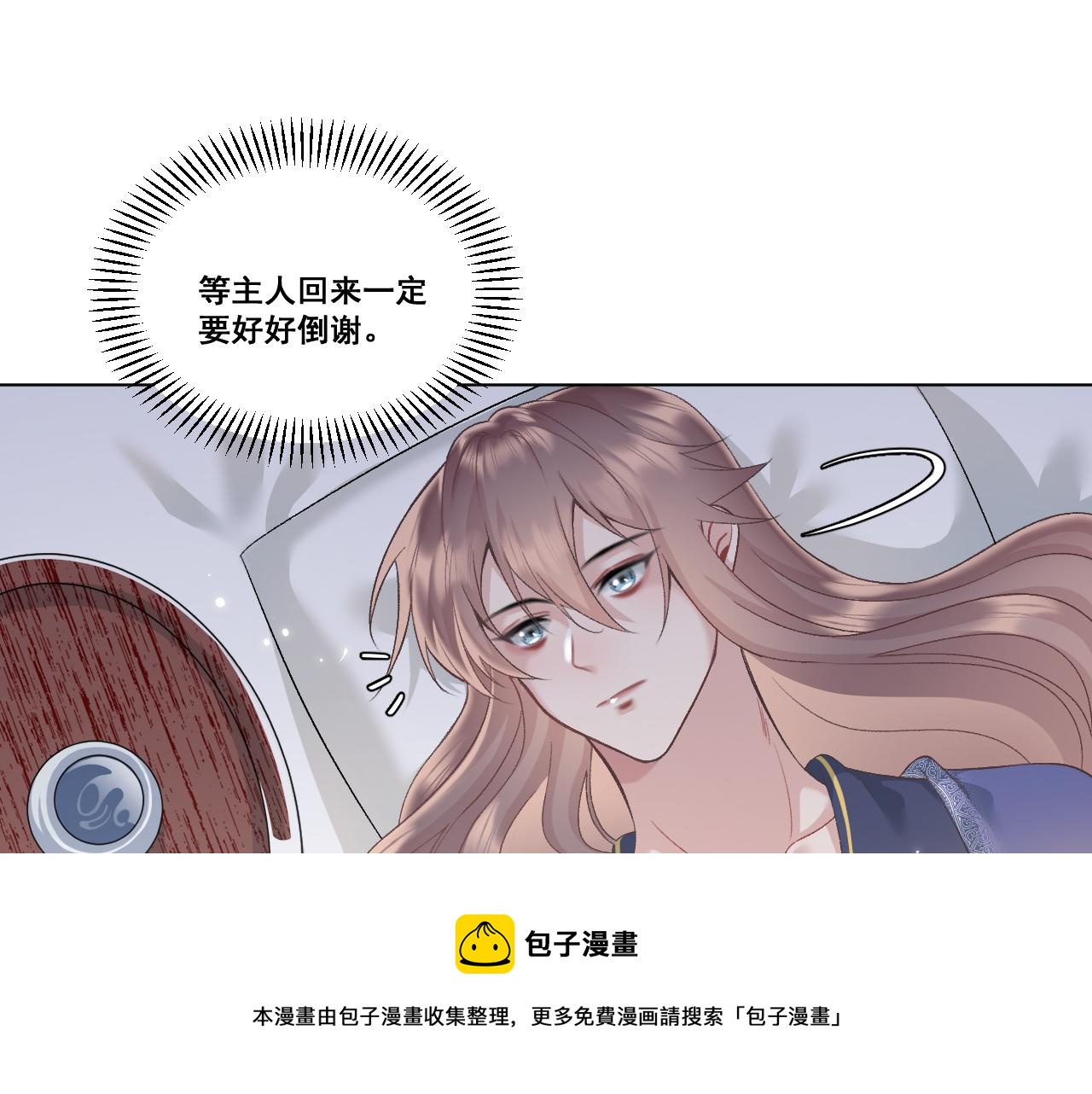 第六话49