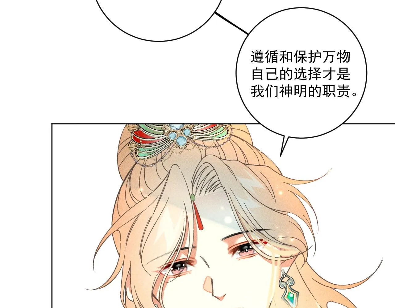 18.噩梦的开端44
