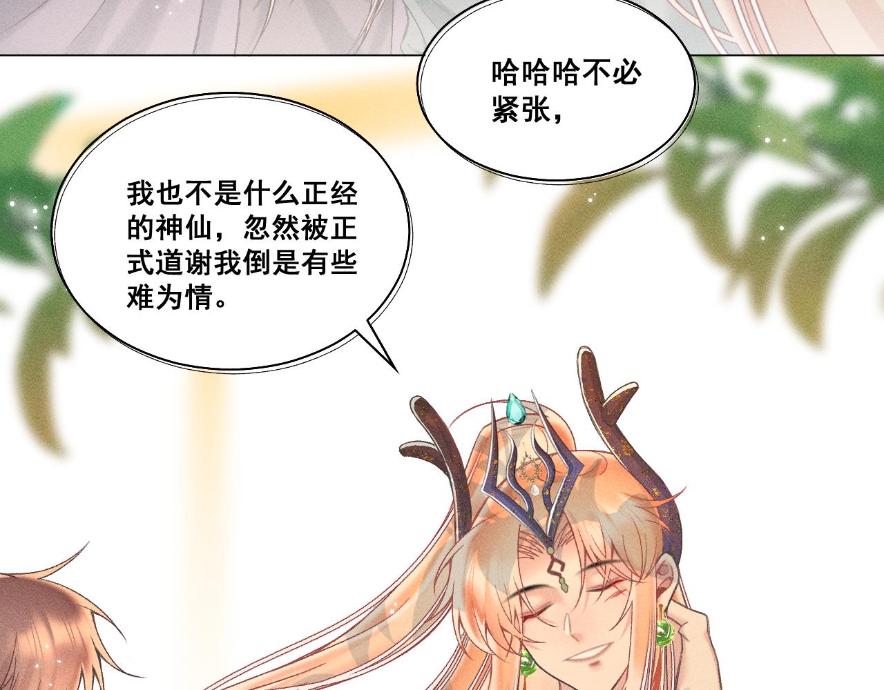 第七话48