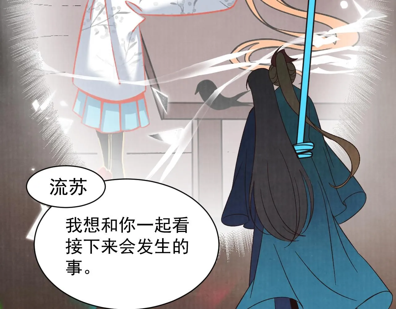 21.我终于找到你了18
