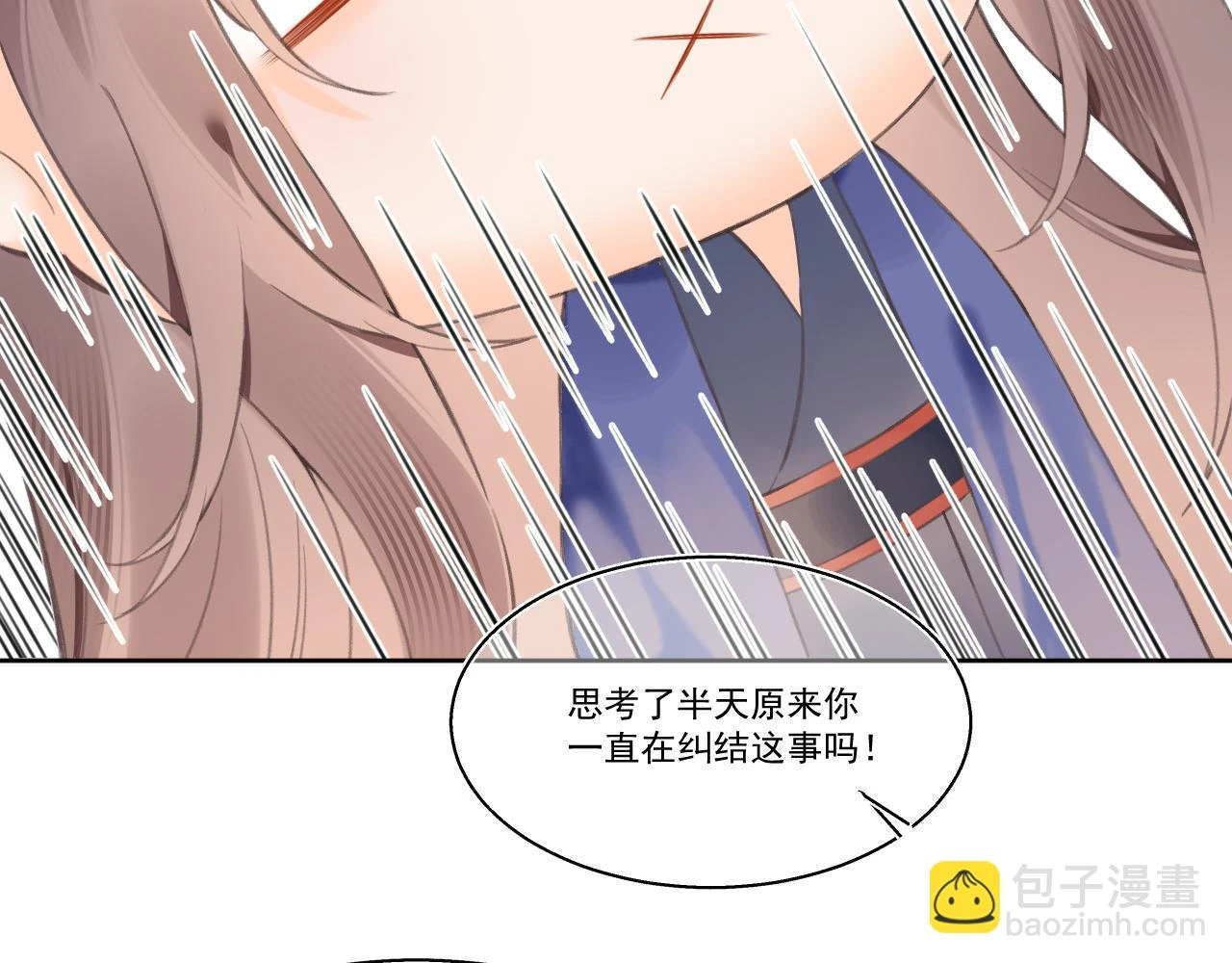 11.相认（下）5