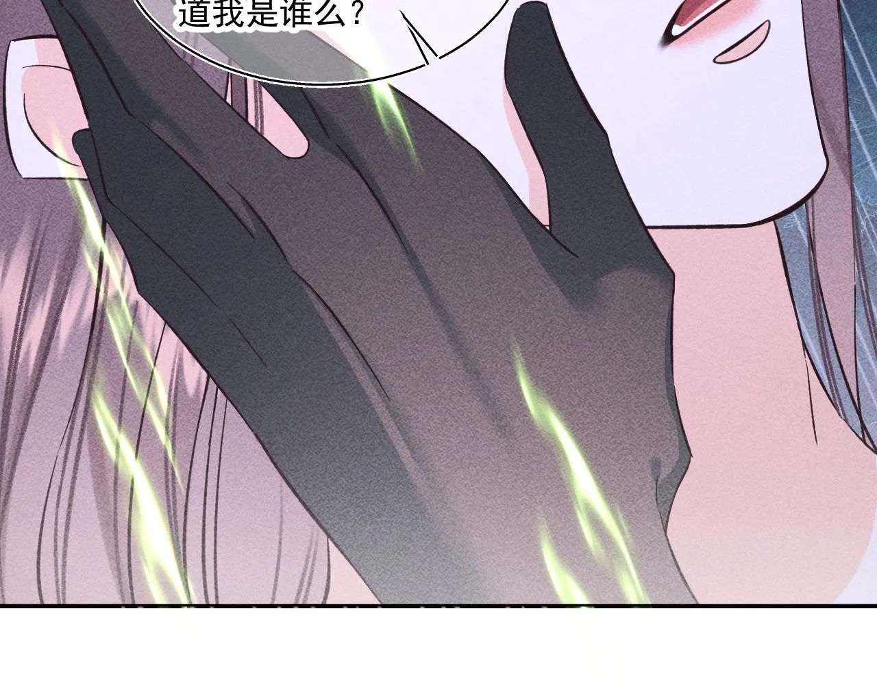16.戾生魔，魇生魅32
