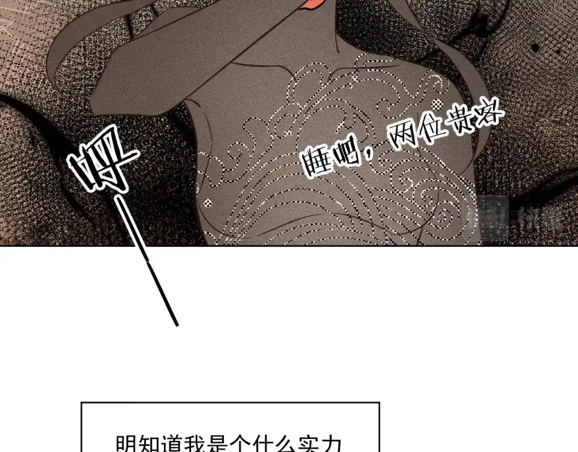 17.噩梦49
