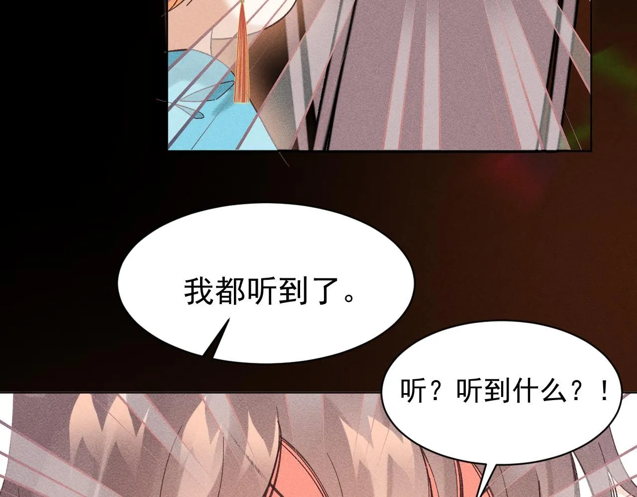 21.我终于找到你了55