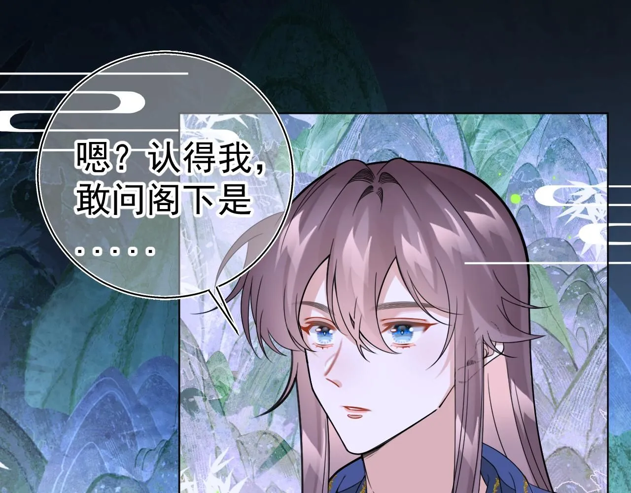 22.既定的未来11