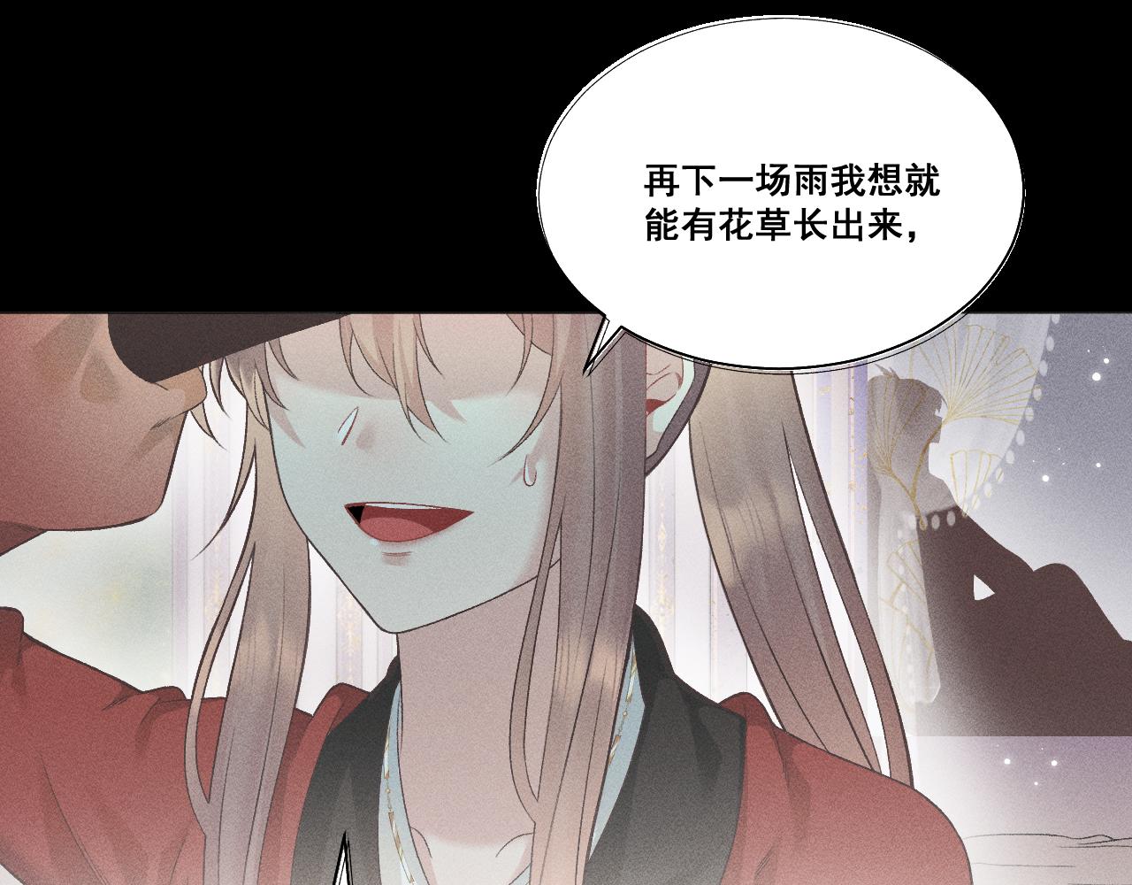 第六话21