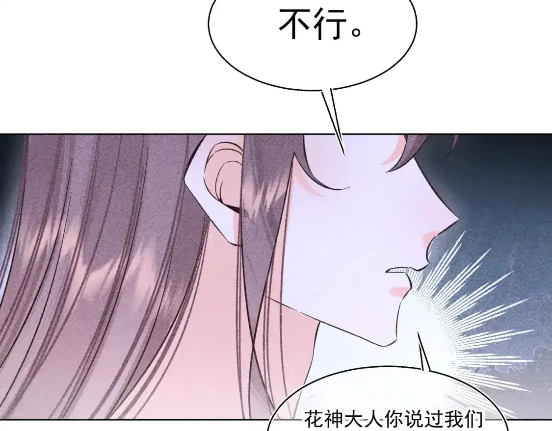 17.噩梦43