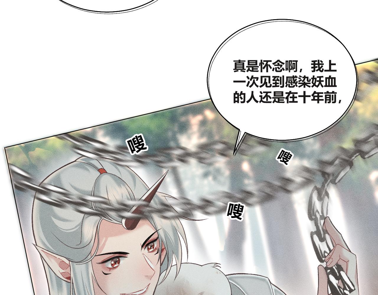 第四花26