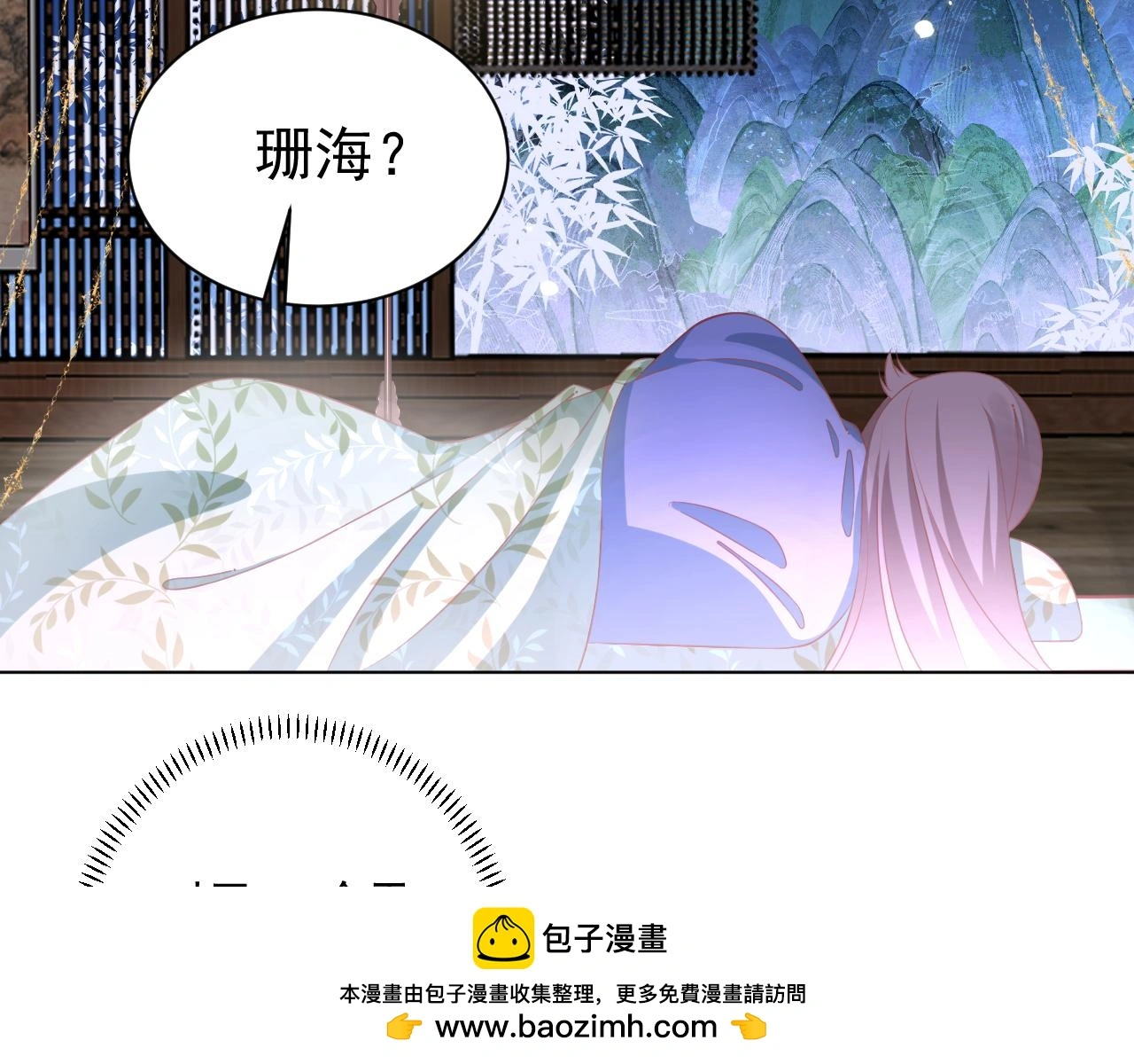 23.握不住的沙49