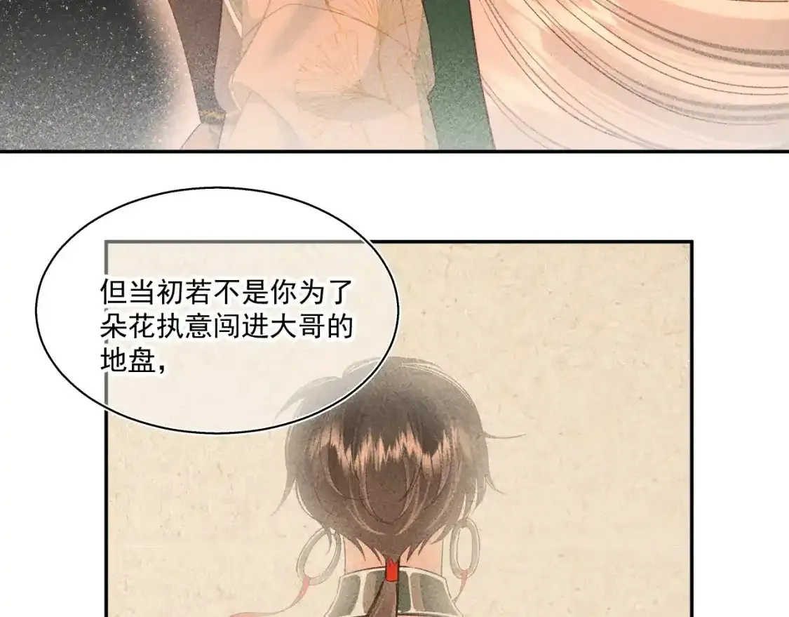 14.我要带你走60