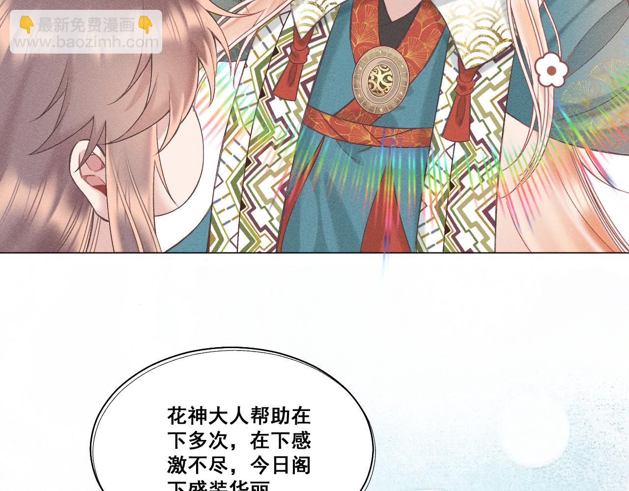 第七话52