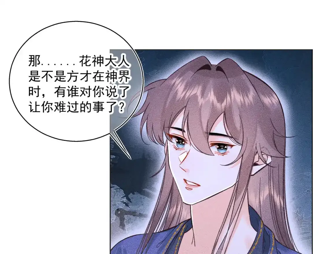 17.噩梦5