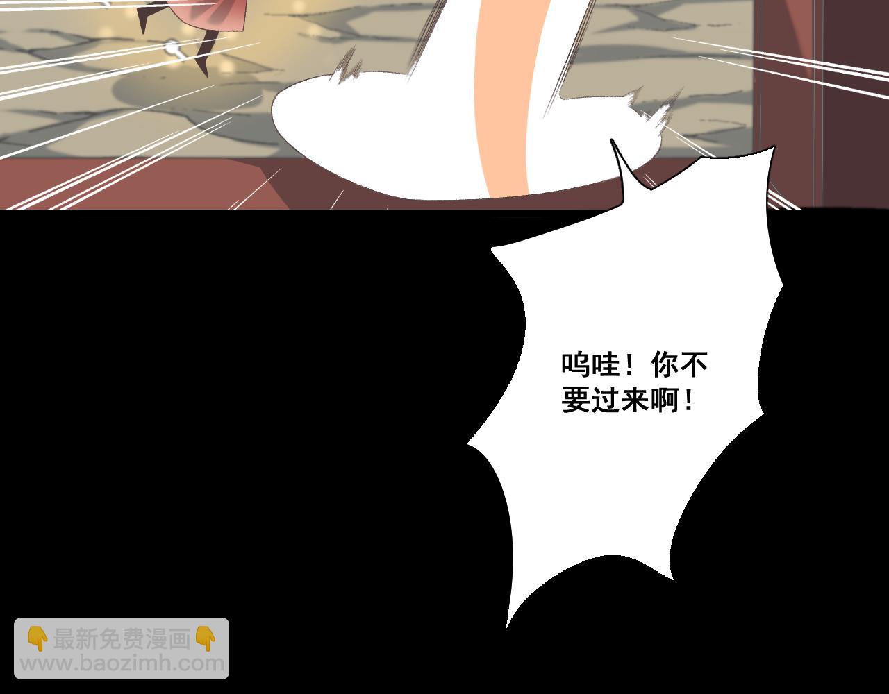 第六话38