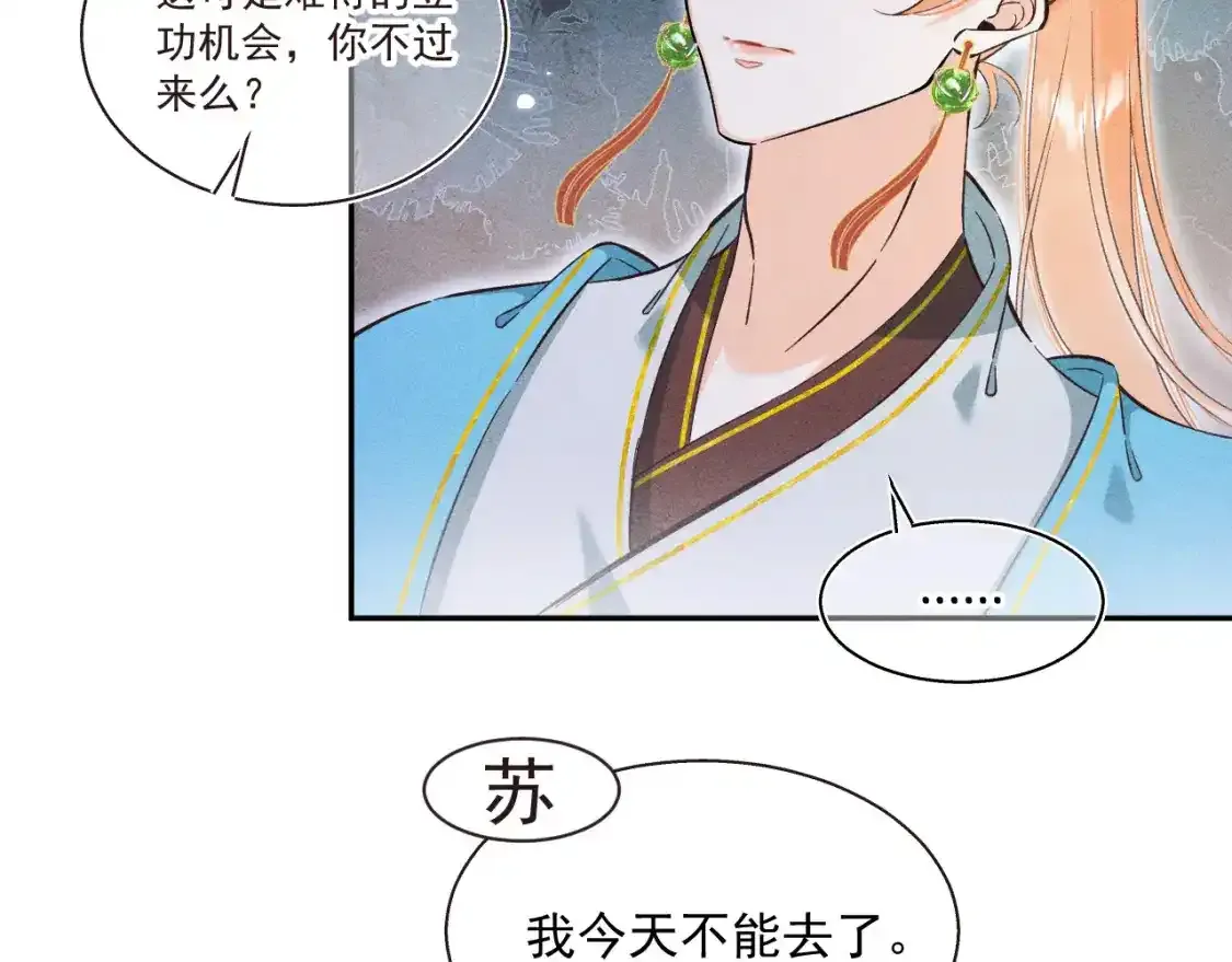 13.危机将至9