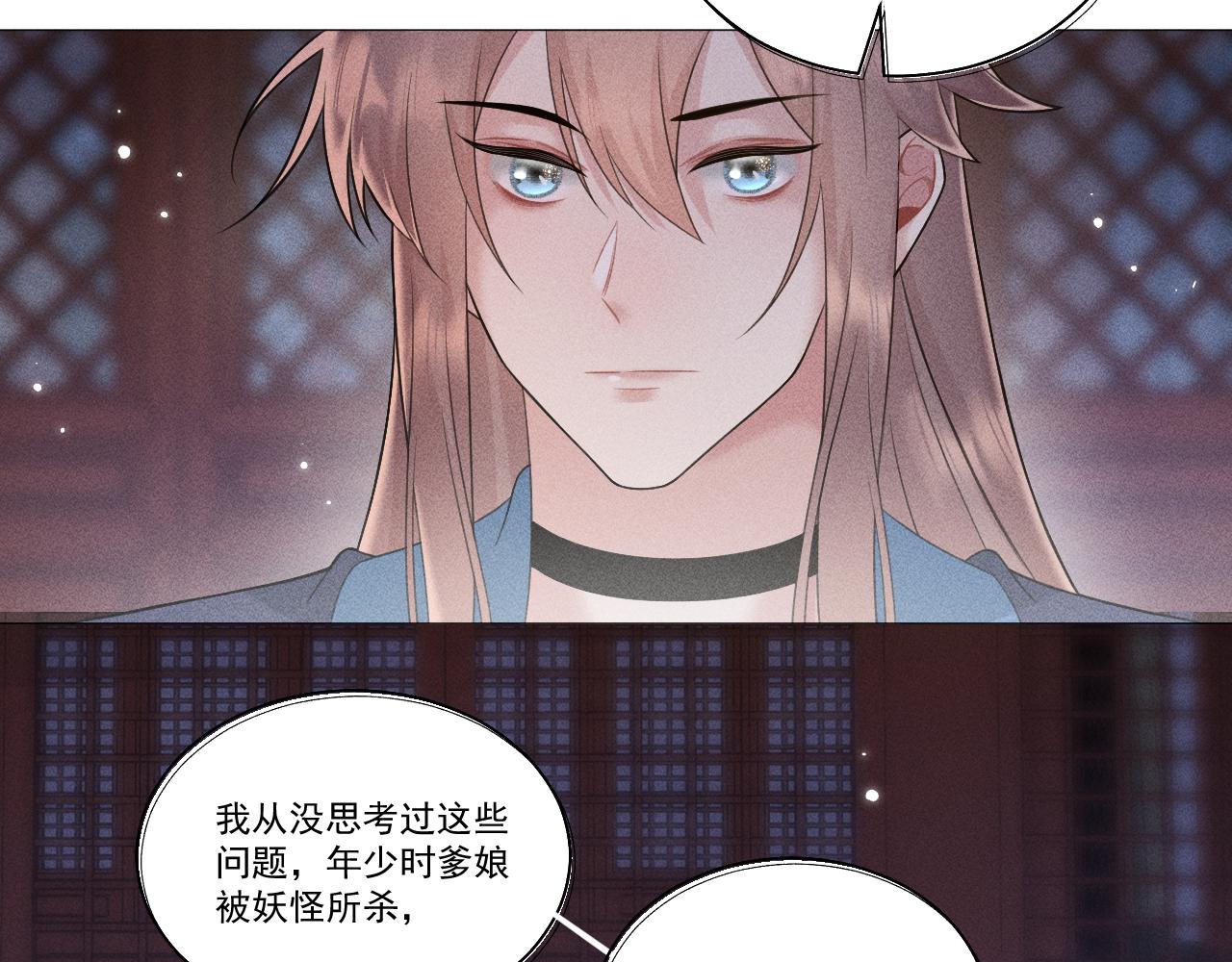 第三花68
