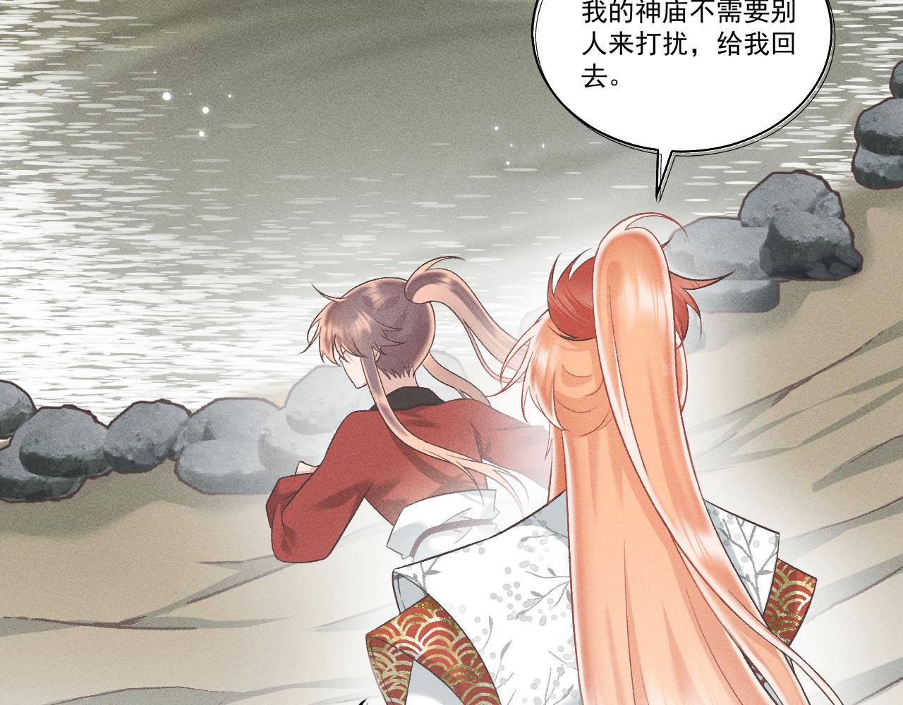 第二花18