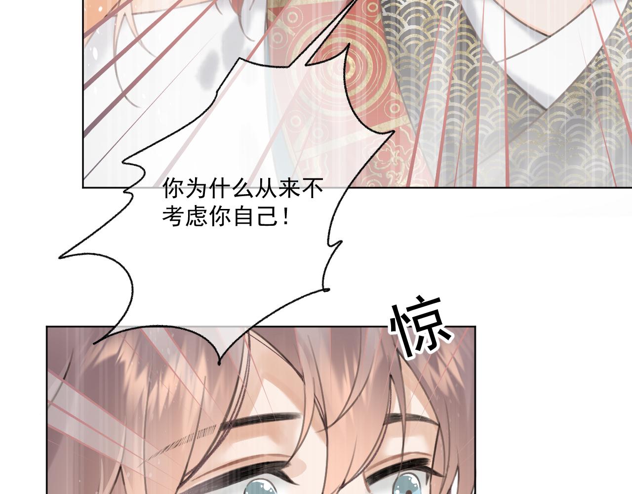 10.你还有我35