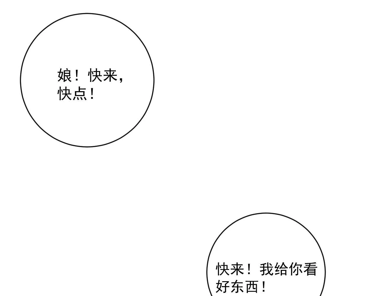 18.噩梦的开端32