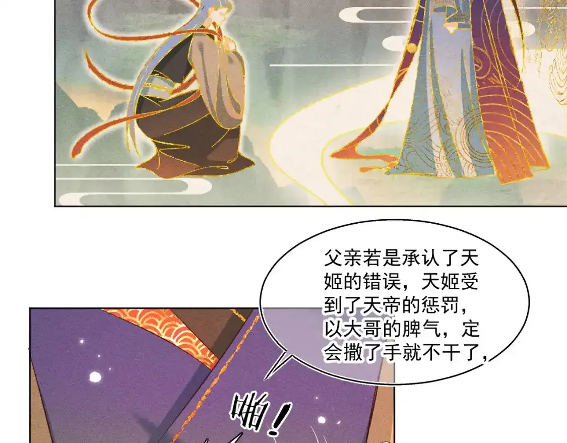 15.不会原谅42